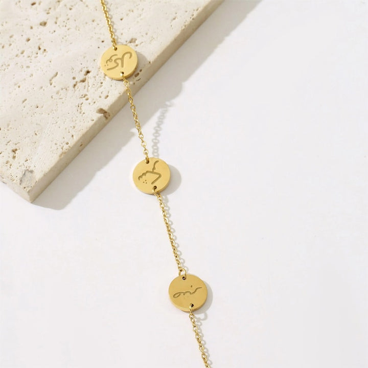 Sabr, Shukr & Tawakul Bracelet